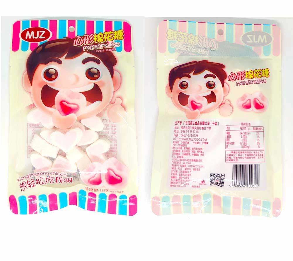 Marshmallow Steamed Bun Shape is a confectionery product that comes in a 55g pack and is made in China.