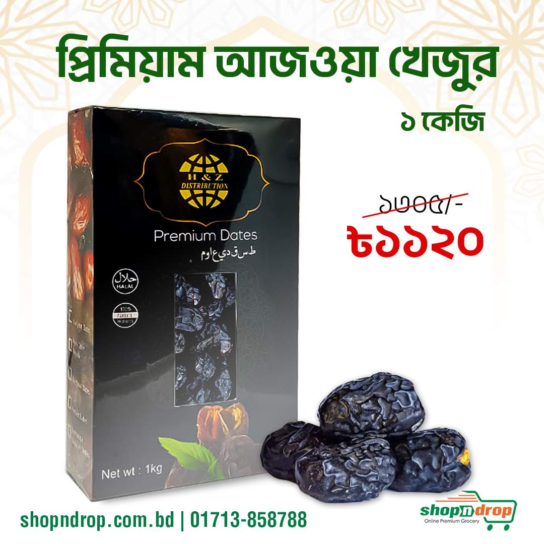 Dates Ajwah Al Madina Premium is very soft, very nutritious, and very rich in taste. It is rich in antioxidants and minerals. Mabroom is very chewy and sweet. It has thick skin and dark brown in color and has a lot of benefits including high fiber.