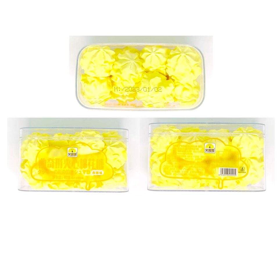 Marshmallow Gift Box-80g