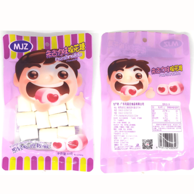 Chocolate Marshmallow-55g-China
