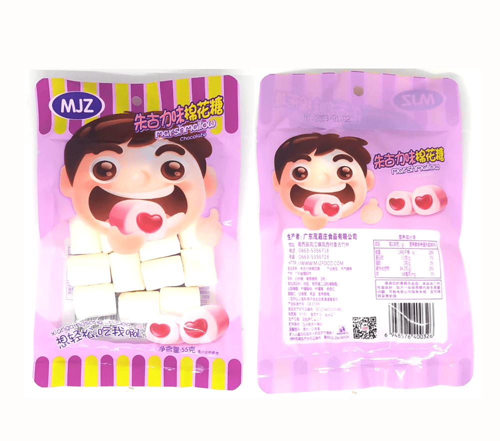 Chocolate Marshmallow-55g-China