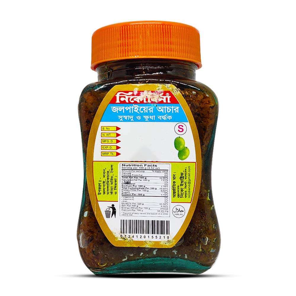 Nicobena Olive Hot Pickle- 220gm - Image 2