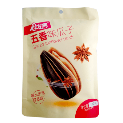 Spiced Sunflower Seeds- 100g