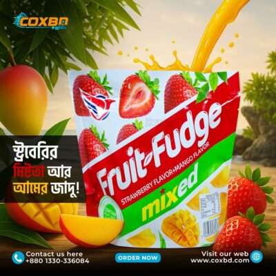 Mixed Fruit Fudge 250g