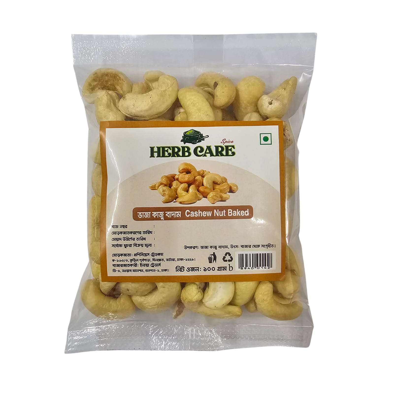Herb Care Cashew Nut Baked 100g (কাজু বাদাম)