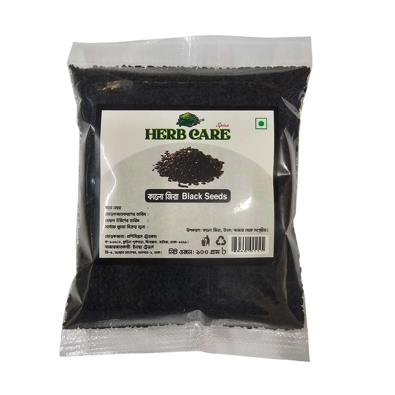 Herb Care Black Seed 100g (কালো জিরা)