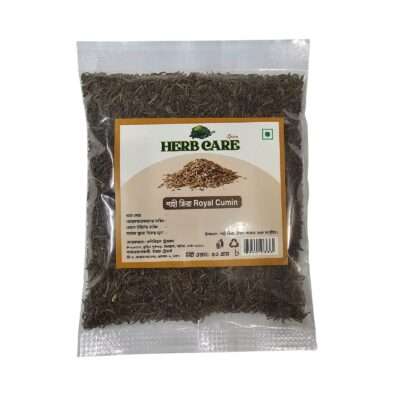 Herb Care Royal Cumin 50g (শাহী জিরা)