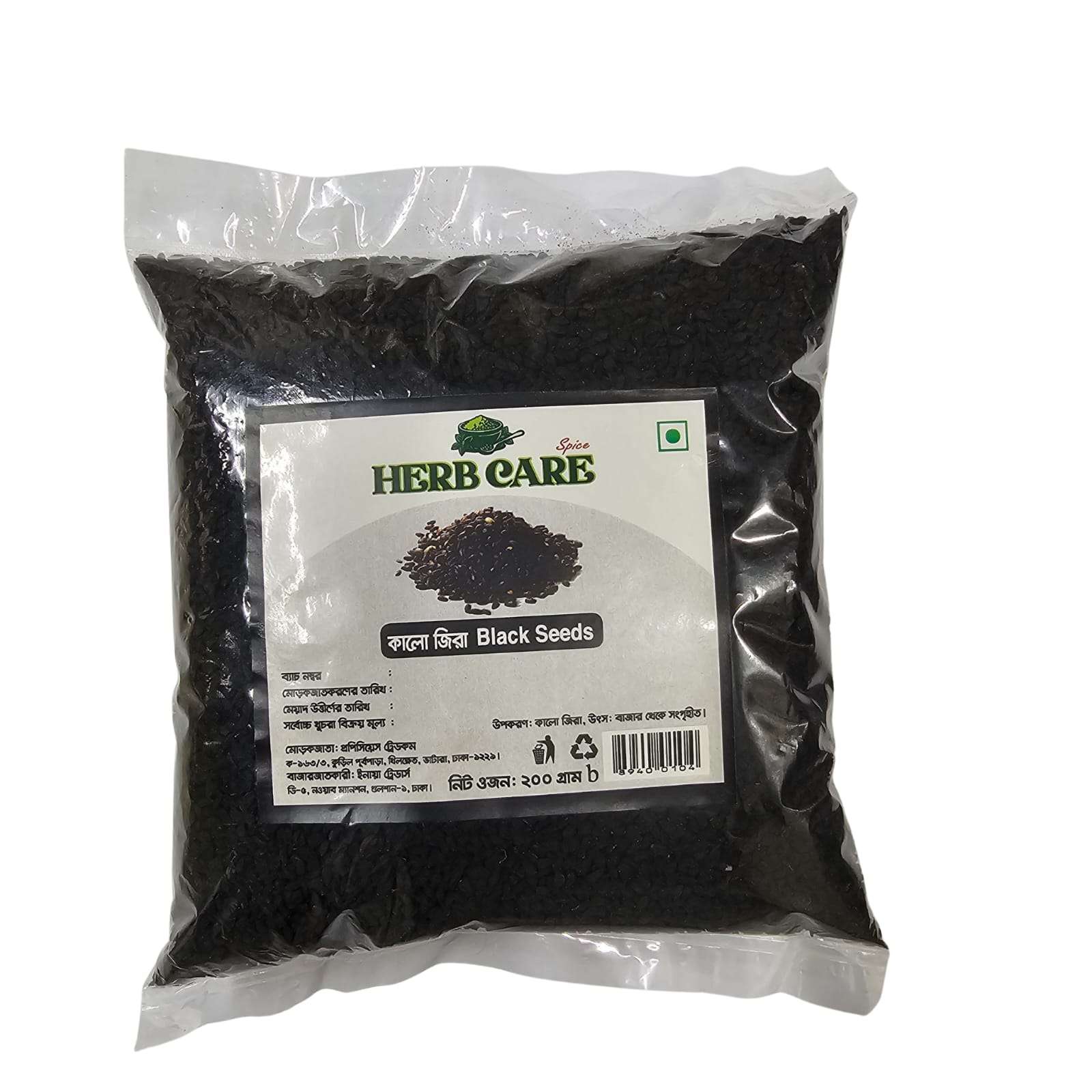 Herb Care Black Seeds 200g (কালো জিরা)