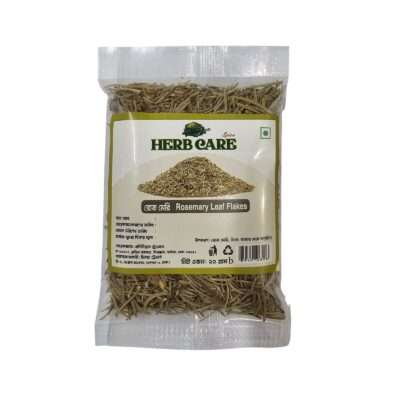 Herb Care Rosemary Leaf Flakes 20g (রোজ মেরি)