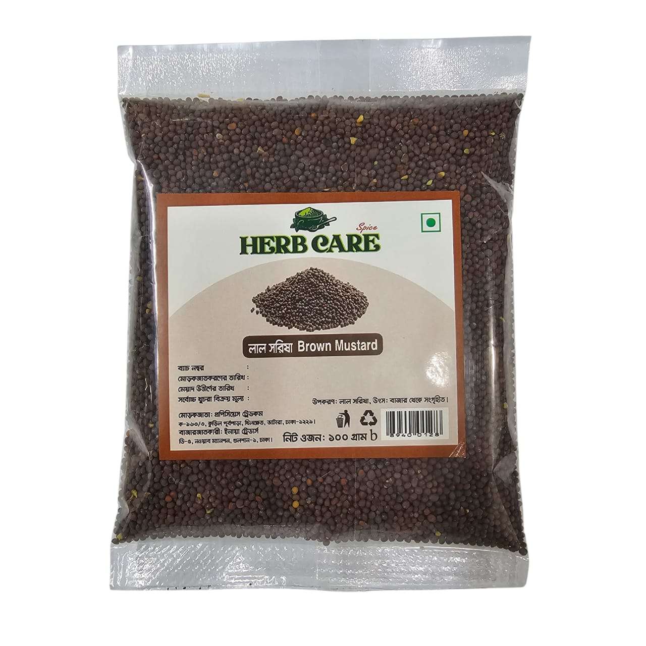 Herb Care Brown Mustard 100g (লাল সরিষা)
