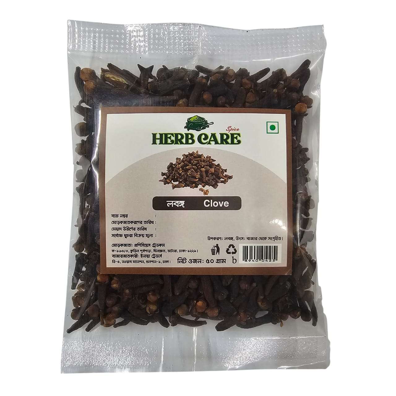 Herb Care Clove 50g (লবঙ্গ)