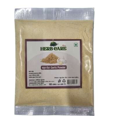 Herb Care Garlic Powder 50g	(রসুন গুঁড়া)