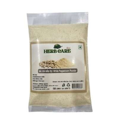 Herb Care White Peppercorn Powder 50g (সাদা গোল মরিচ)